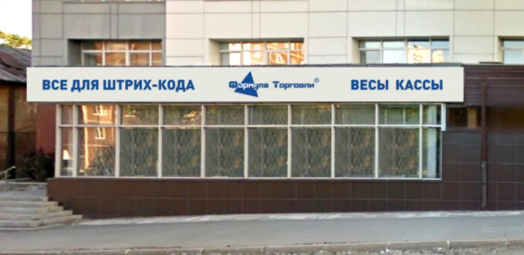 Фото магазина в Екатеринбурге Фото магазина в Екатеринбурге
