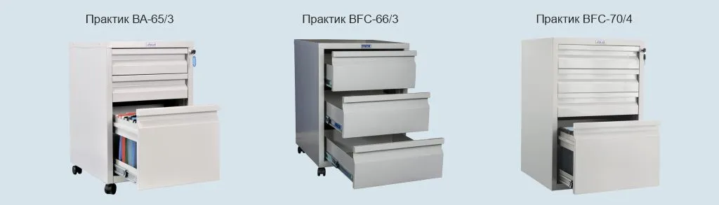 шкафы тумбы.jpg