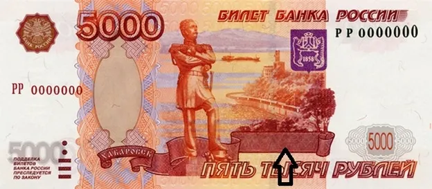 Изображение просматривается при косопадающем свете