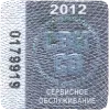 регистрация фр в ифнс г. москва + 3 месяца то