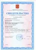 весы крановые смартвес вэк-10 000 с дублированием на пульт