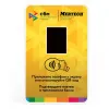 терминал оплаты сбп mertech (nfc, qr, 2,4 inch, желтый) (1993)