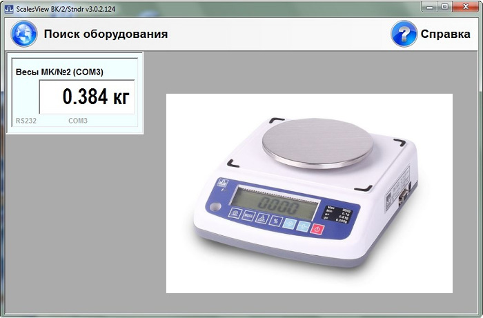 ПО МАССА-К: ScalesView ВК