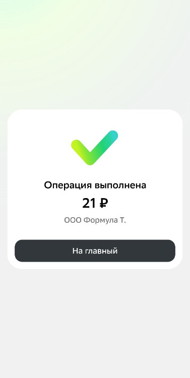 6 операция выполнена.jpg