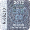 регистрация ккм в ифнс г. москва + 3 месяца то
